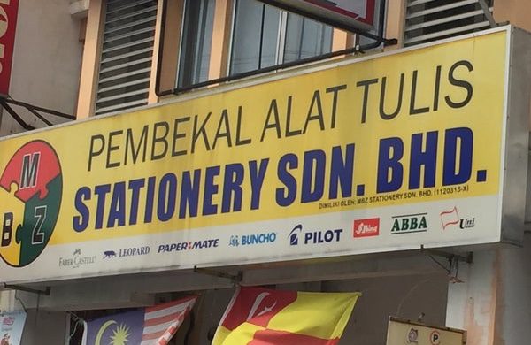 463335008_KVdJ8Oi7f3OQLsPa0l2Xyt-c28Rg-c7zsDNauGPZSF0